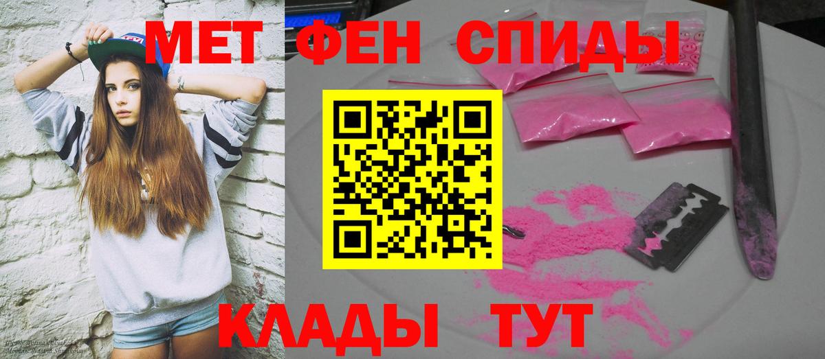 АМФ Premium Аргун