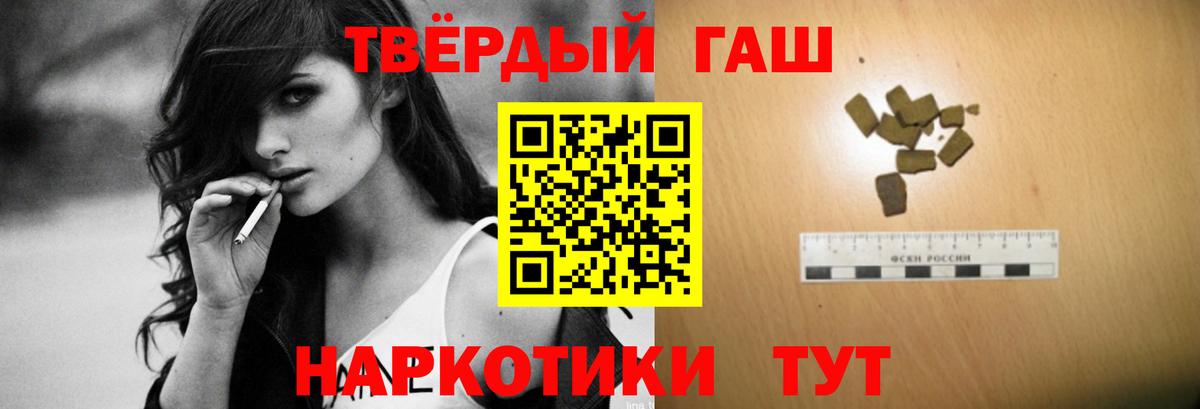 Alpha PVP Аргун