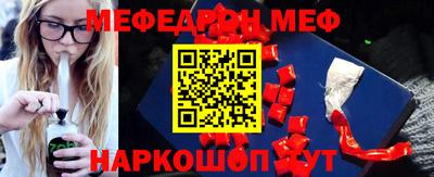 таблы Апрелевка