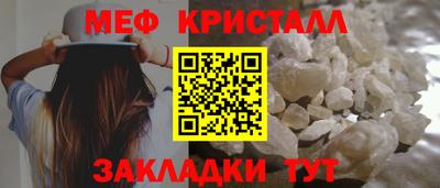 таблы Апрелевка