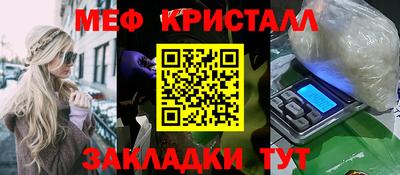 spice Апшеронск