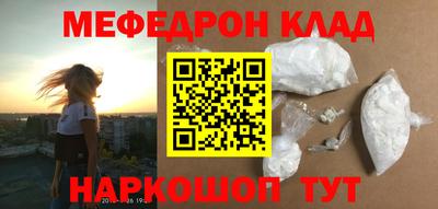 spice Апшеронск