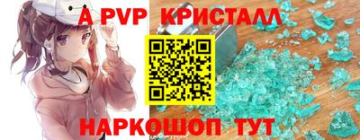 таблы Аргун