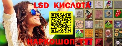 spice Апшеронск