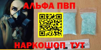 таблы Апрелевка