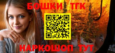 spice Апшеронск