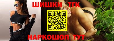 spice Апшеронск