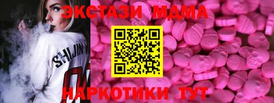таблы Апрелевка