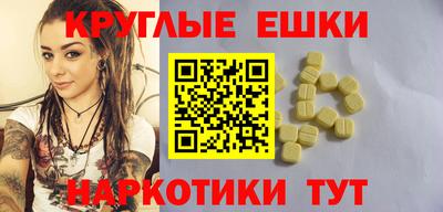 spice Апшеронск