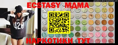 таблы Аргун