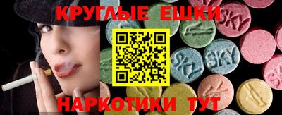 spice Апшеронск