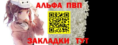 таблы Аргун