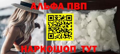 таблы Аргун