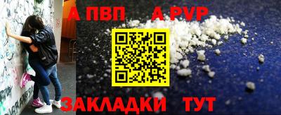 таблы Аргун