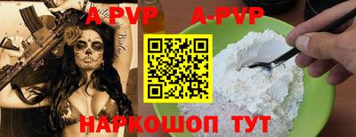 таблы Апрелевка