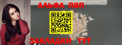 spice Апшеронск