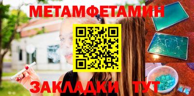 spice Апшеронск