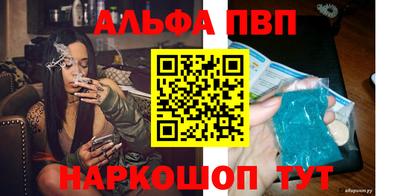 таблы Аргун
