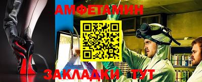 таблы Аргун