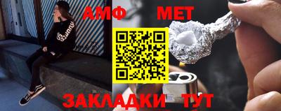 таблы Аргун