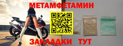таблы Апрелевка