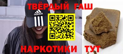 таблы Апрелевка