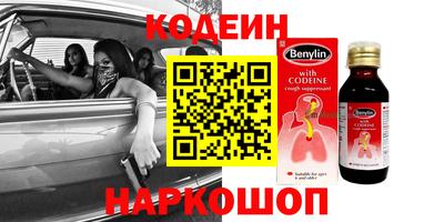 spice Апшеронск