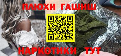 таблы Апрелевка