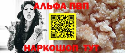 spice Апшеронск