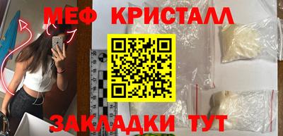 таблы Апрелевка