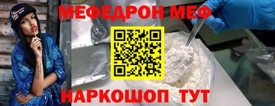 таблы Апрелевка