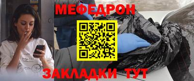 таблы Аргун