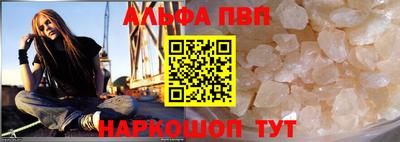 таблы Аргун