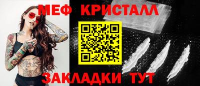 spice Апшеронск