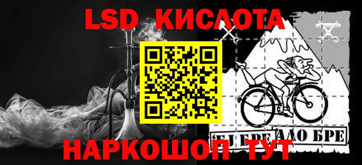 Аргун  LSD-25 экстази кислота  Лсд 25 экстази кислота  Лсд 25 экстази  Вход с VPN 