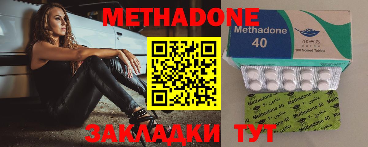 Аргун  Cocaine  Вход с VPN  Кодеин  МЕФ  Гашиш  МЕФ   ГЕРОИН 