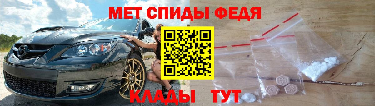 Первитин  Вход с VPN  Аргун  Первитин Декстрометамфетамин 99.9% 