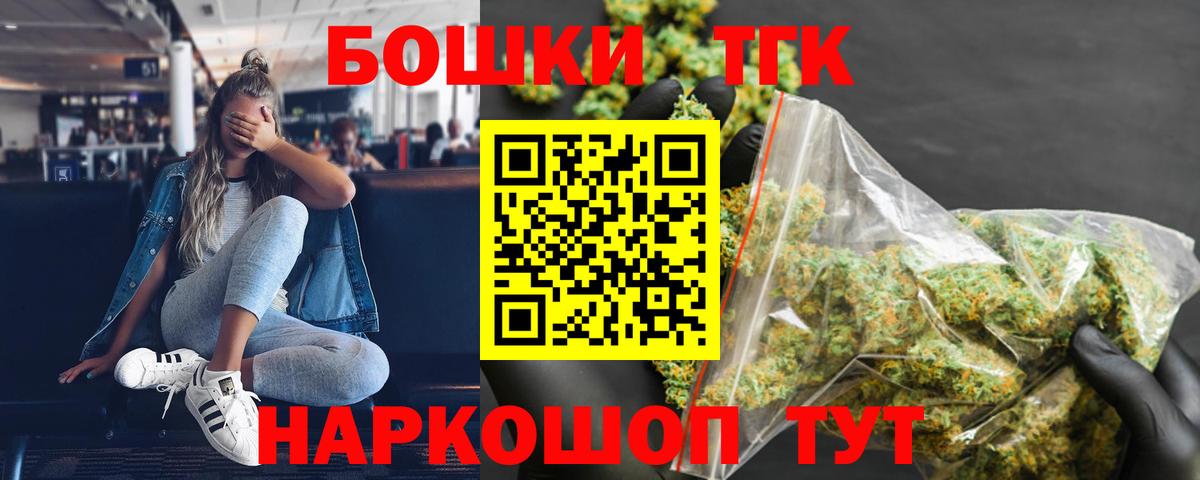 Конопля гибрид  Бошки марихуана ГИДРОПОН  Вход с VPN  МАРИХУАНА Bruce Banner  МАРИХУАНА MAZAR  Аргун 
